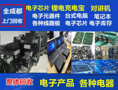 成都門窗回收服務(wù)全解析 專業(yè)、便捷、環(huán)保之選